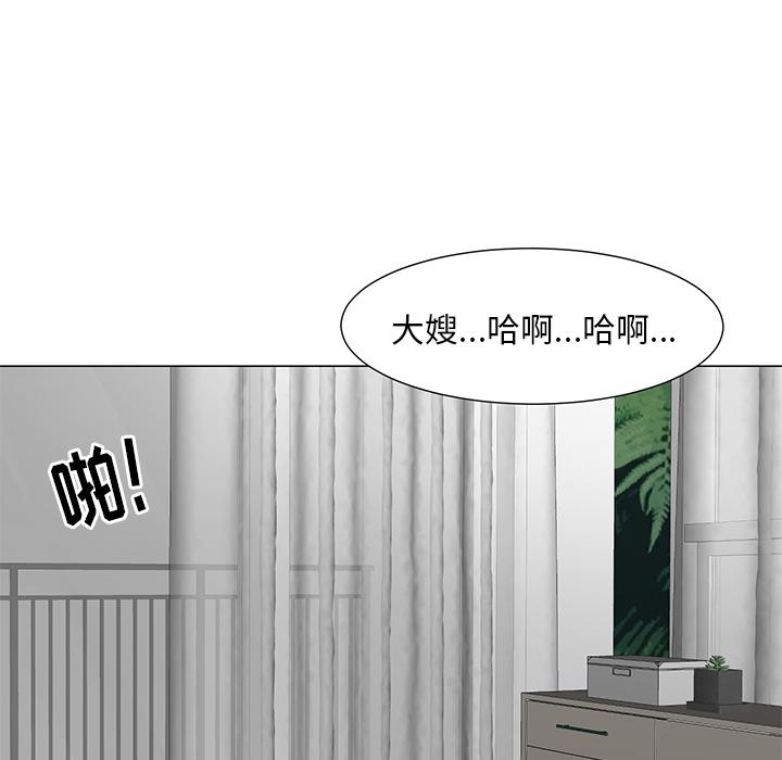 《儿子的乐园》漫画 第1话