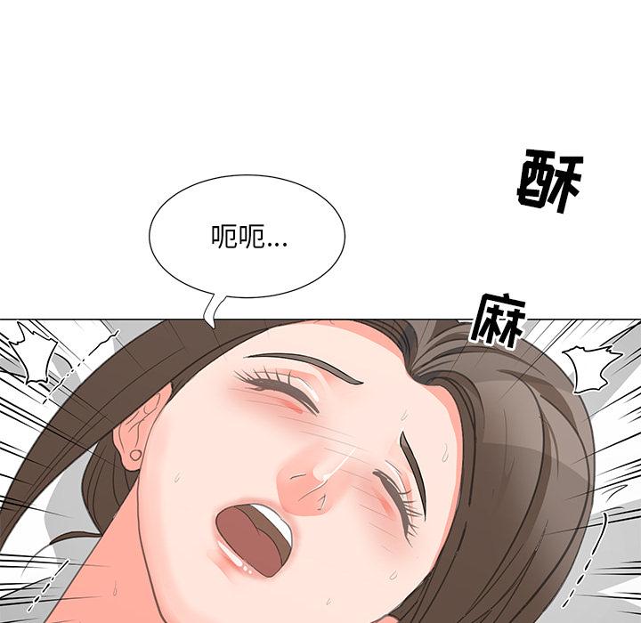 《儿子的乐园》漫画 第2话
