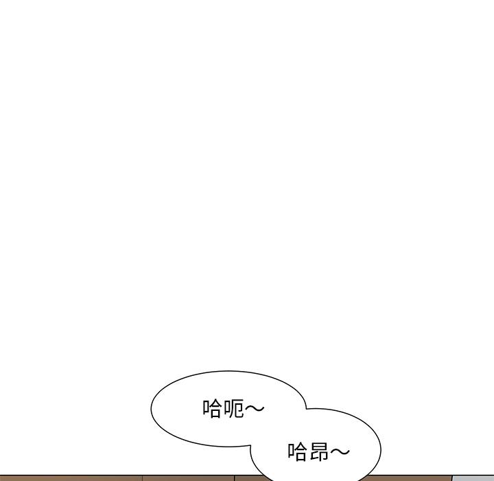 《儿子的乐园》漫画 第2话