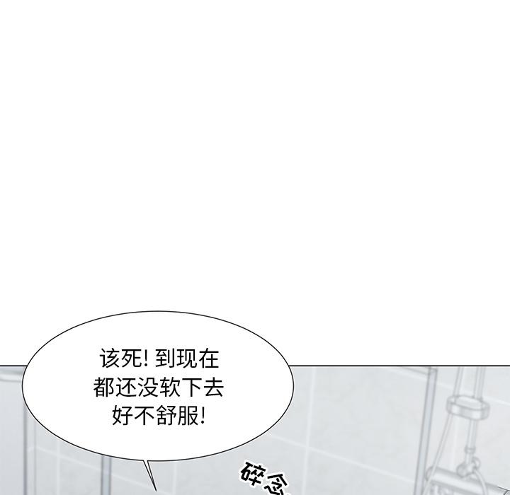 《儿子的乐园》漫画 第2话