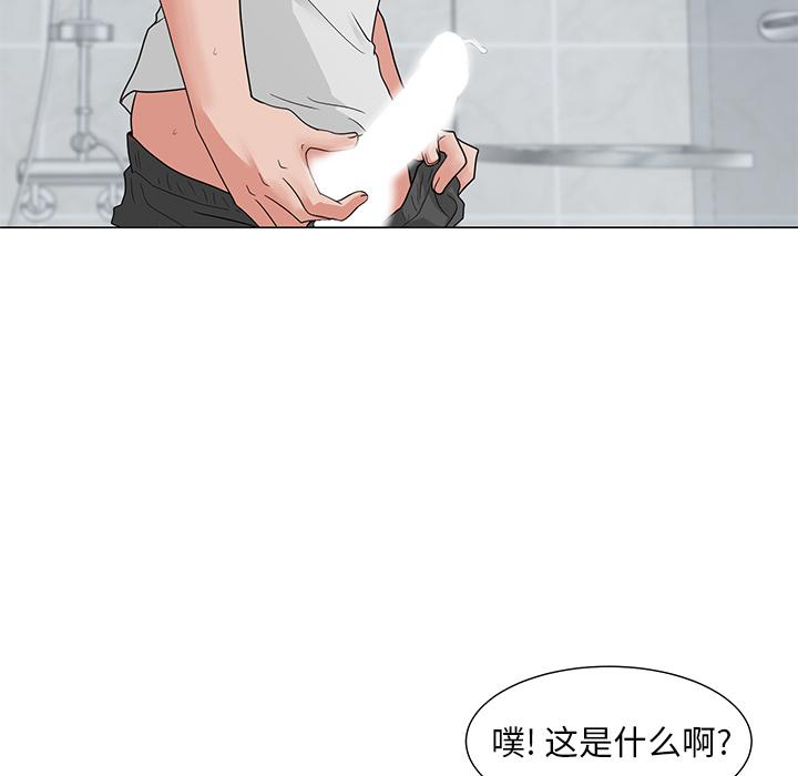 《儿子的乐园》漫画 第2话