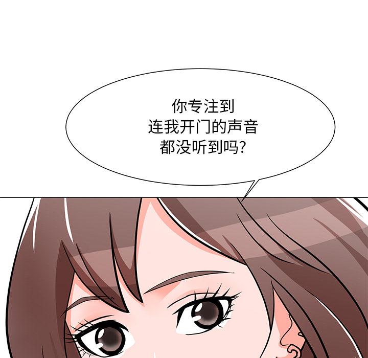 《儿子的乐园》漫画 第2话