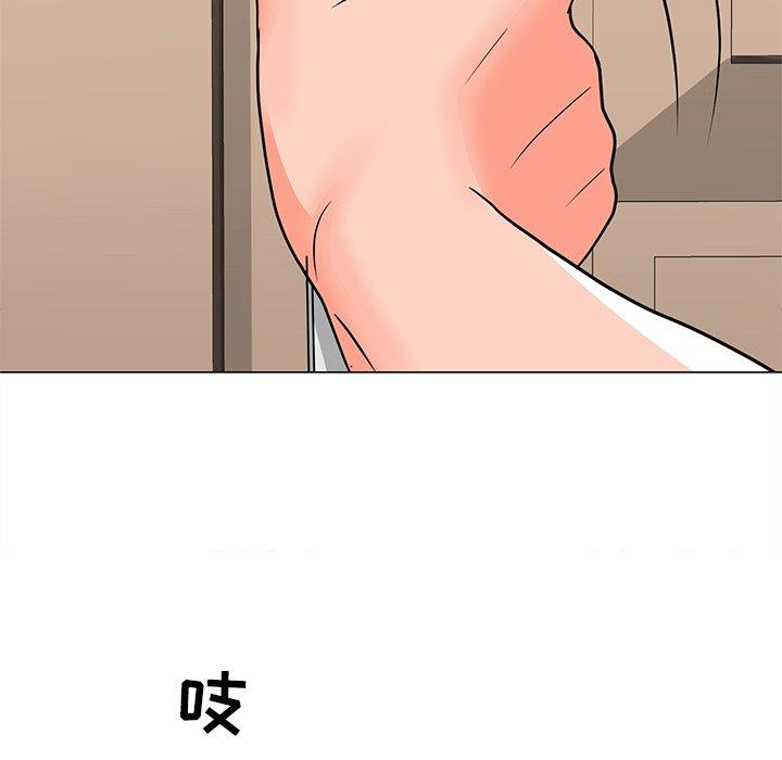 《儿子的乐园》漫画 第3话