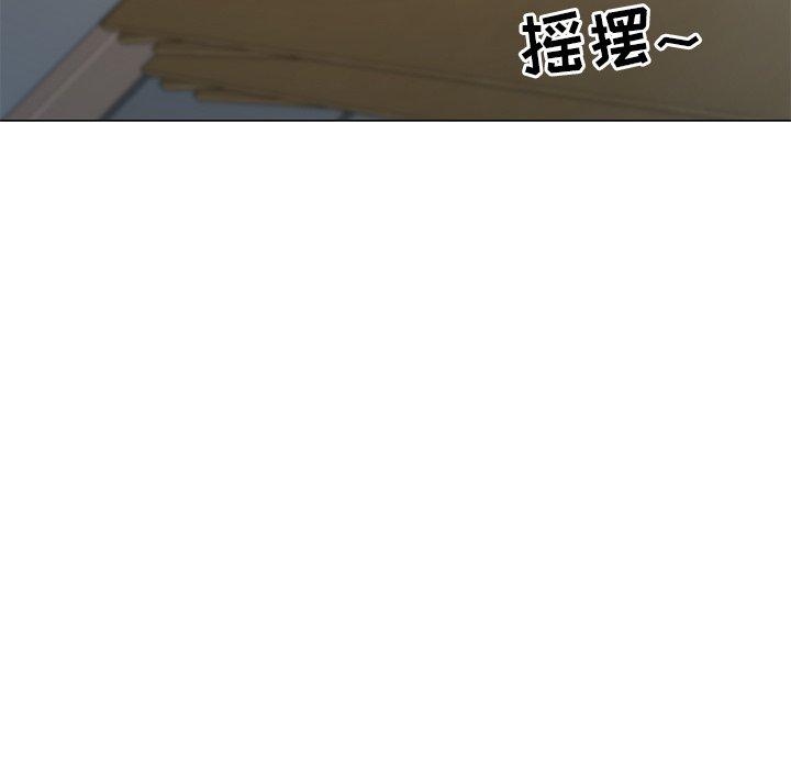 《儿子的乐园》漫画 第3话