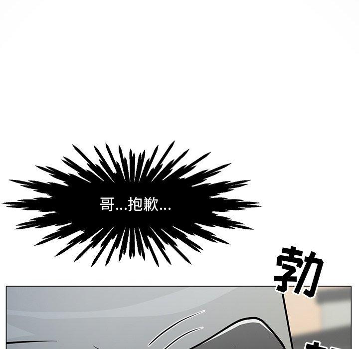 《儿子的乐园》漫画 第3话