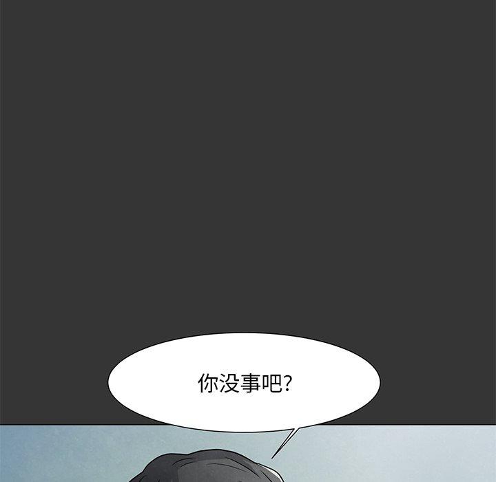 《儿子的乐园》漫画 第3话