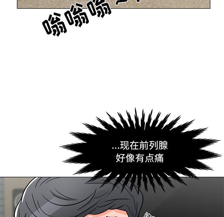 《儿子的乐园》漫画 第4话