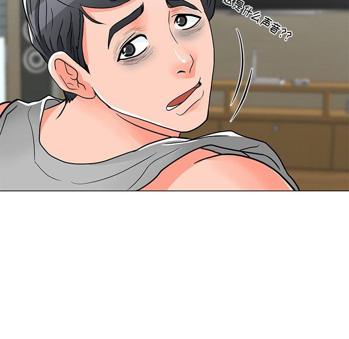 《儿子的乐园》漫画 第4话