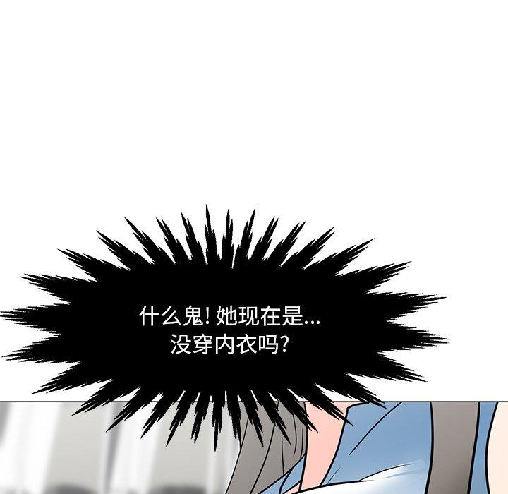 《儿子的乐园》漫画 第4话