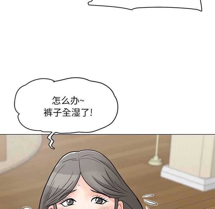 《儿子的乐园》漫画 第4话