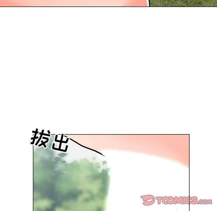 《儿子的乐园》漫画 第5话