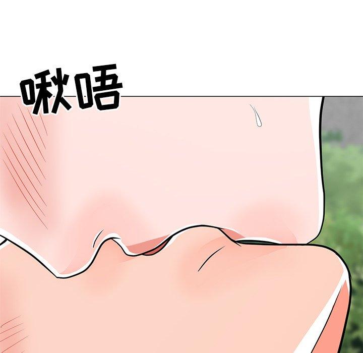 《儿子的乐园》漫画 第5话