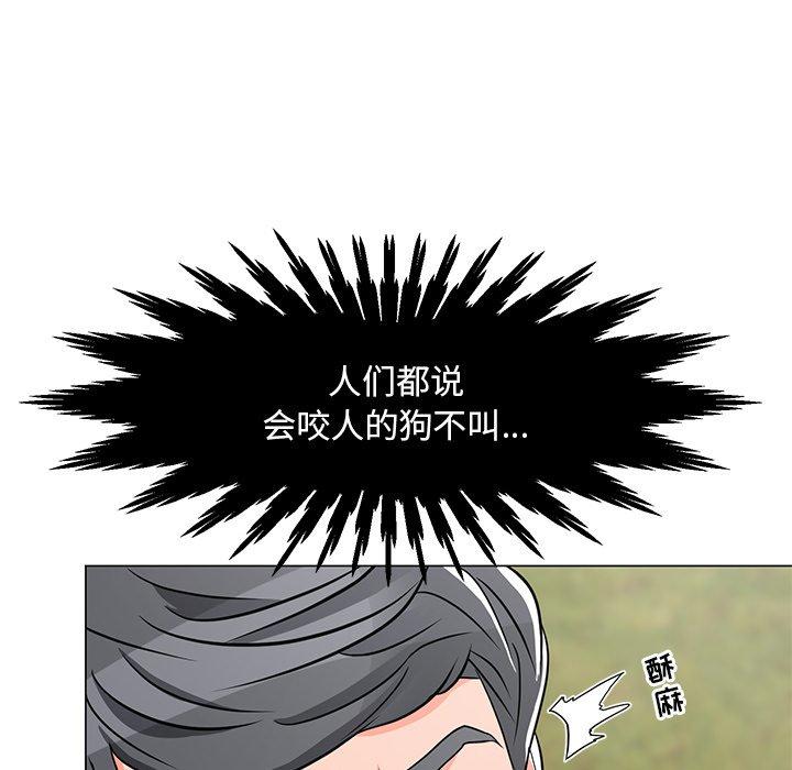 《儿子的乐园》漫画 第5话