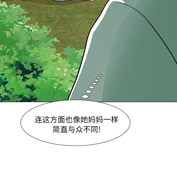 《儿子的乐园》漫画 第5话