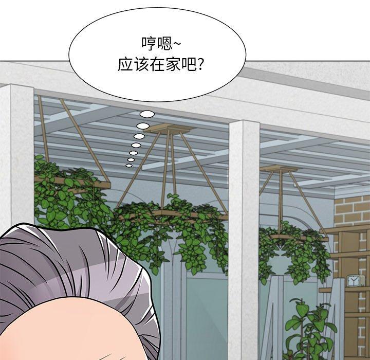 《儿子的乐园》漫画 第5话