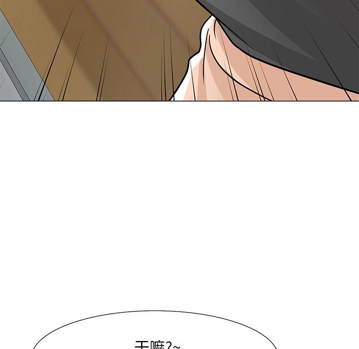 《儿子的乐园》漫画 第5话