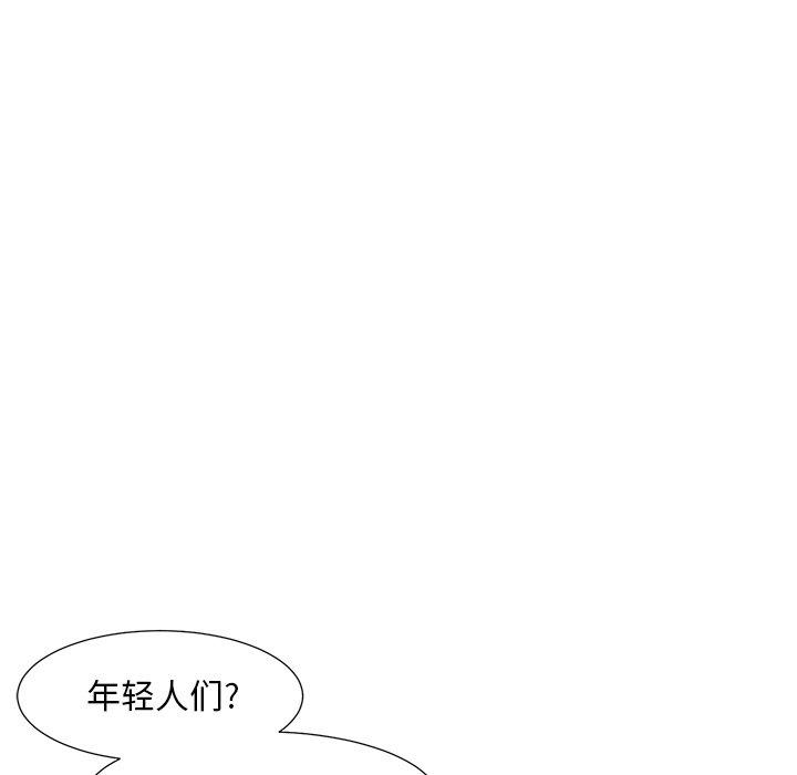 《儿子的乐园》漫画 第6话