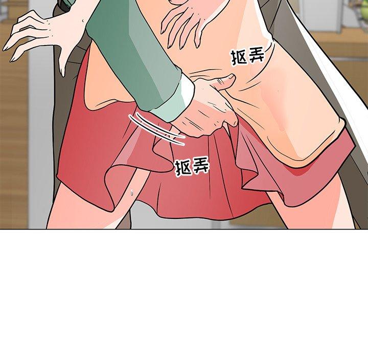《儿子的乐园》漫画 第6话