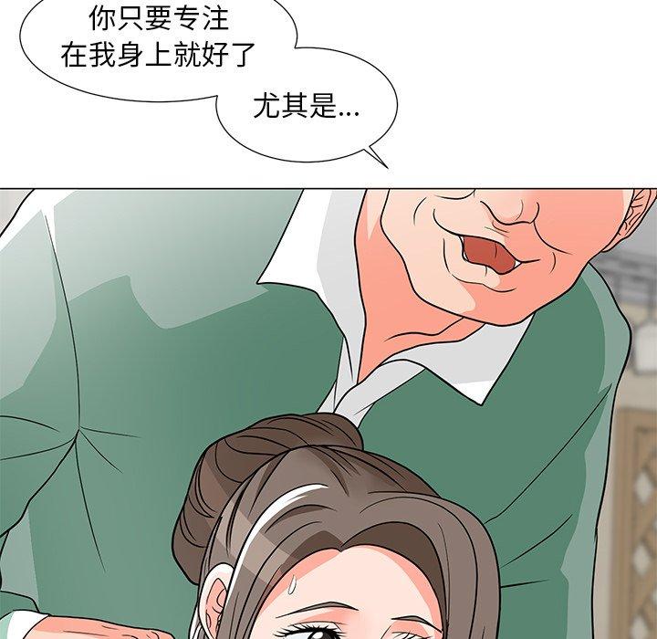 《儿子的乐园》漫画 第6话