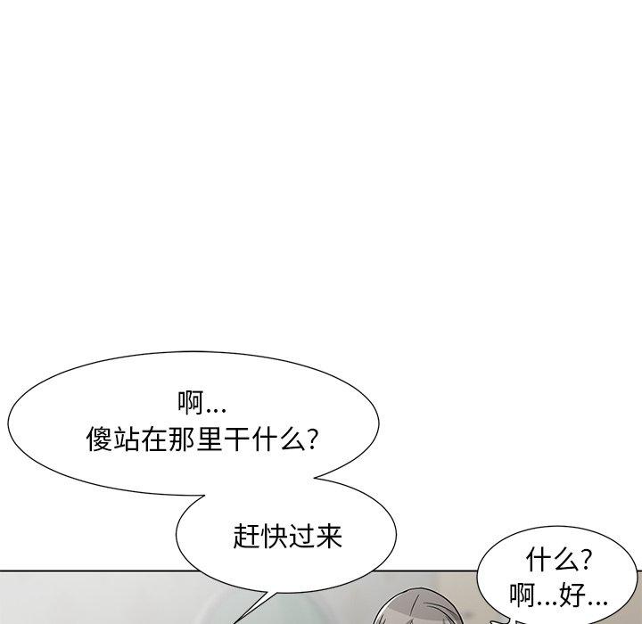 《儿子的乐园》漫画 第7话