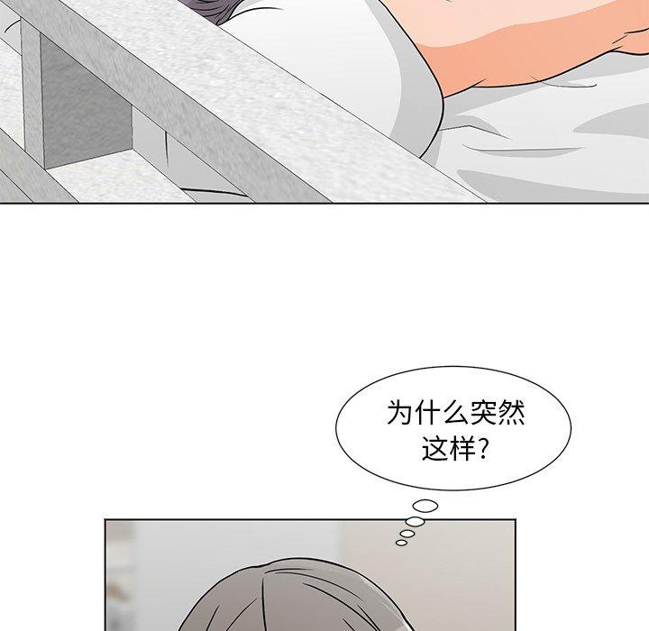 《儿子的乐园》漫画 第7话