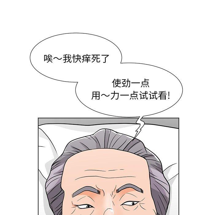 《儿子的乐园》漫画 第7话