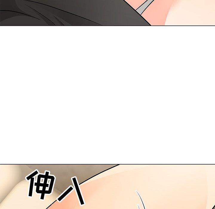 《儿子的乐园》漫画 第8话
