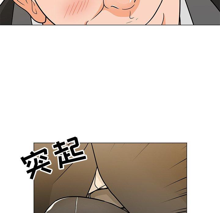 《儿子的乐园》漫画 第8话
