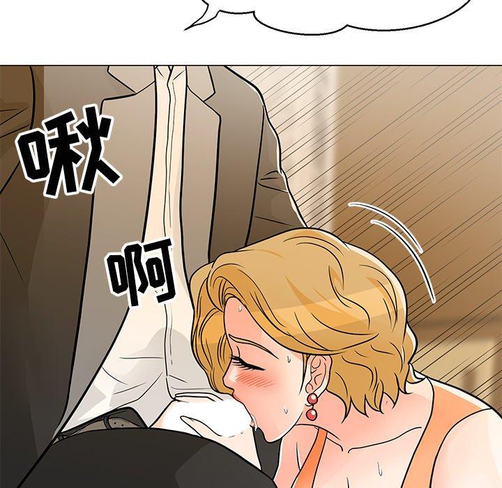 《儿子的乐园》漫画 第8话