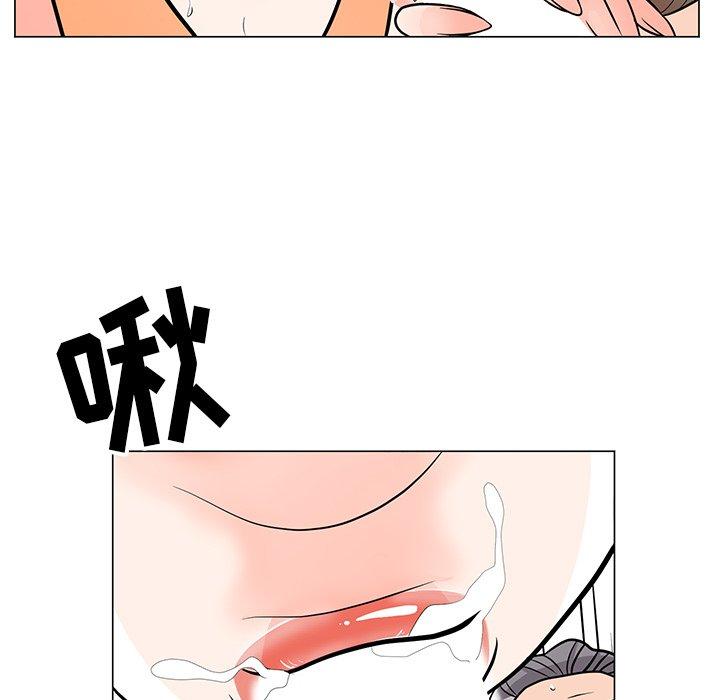 《儿子的乐园》漫画 第9话