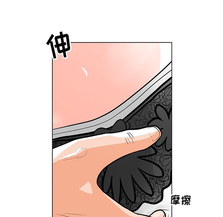 《儿子的乐园》漫画 第9话