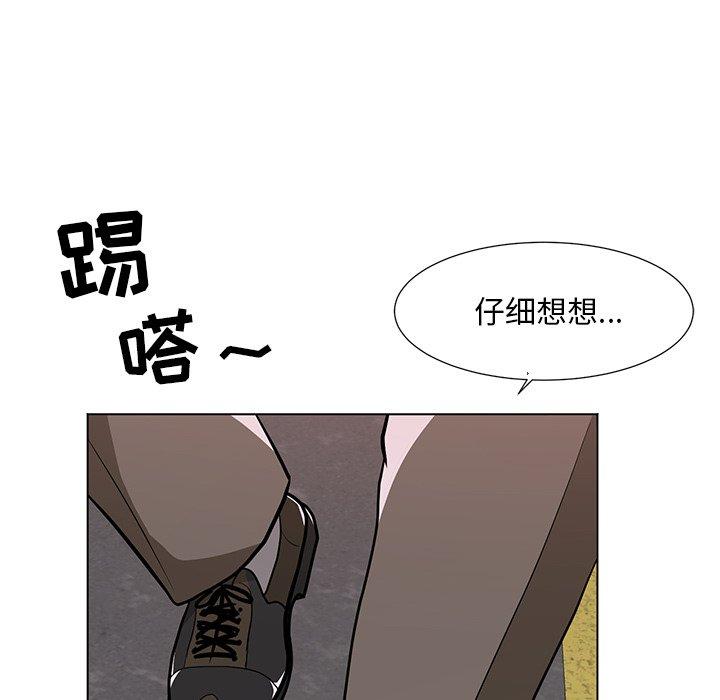 《儿子的乐园》漫画 第9话