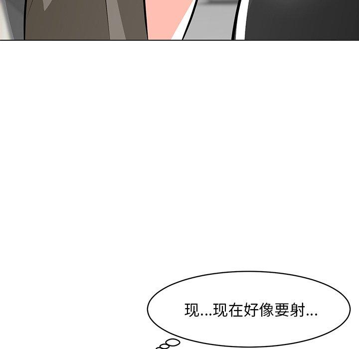 《儿子的乐园》漫画 第9话