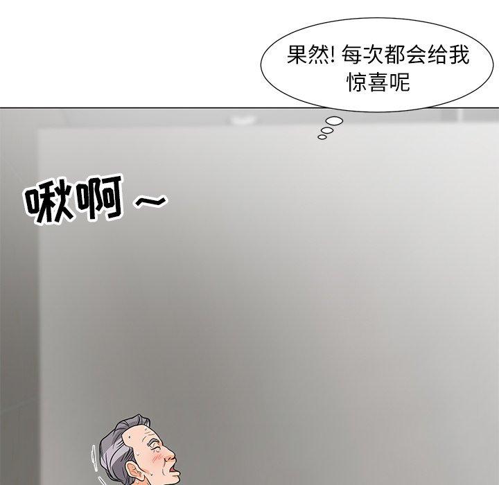 《儿子的乐园》漫画 第9话