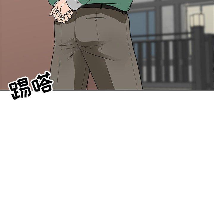 《儿子的乐园》漫画 第9话