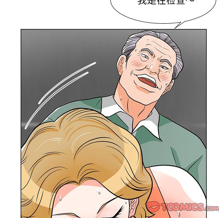 《儿子的乐园》漫画 第9话