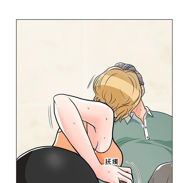《儿子的乐园》漫画 第9话