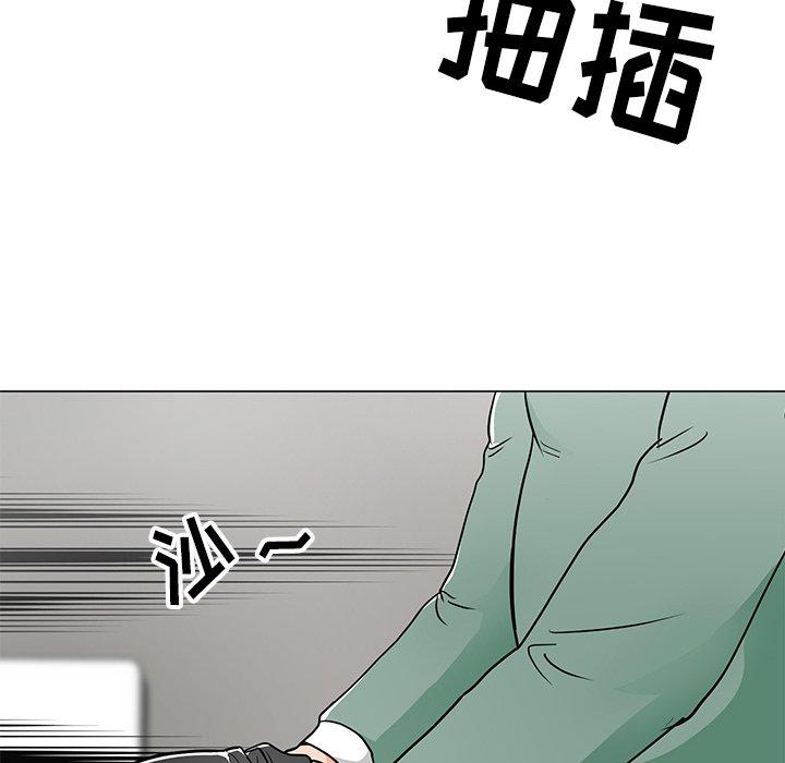 《儿子的乐园》漫画 第9话