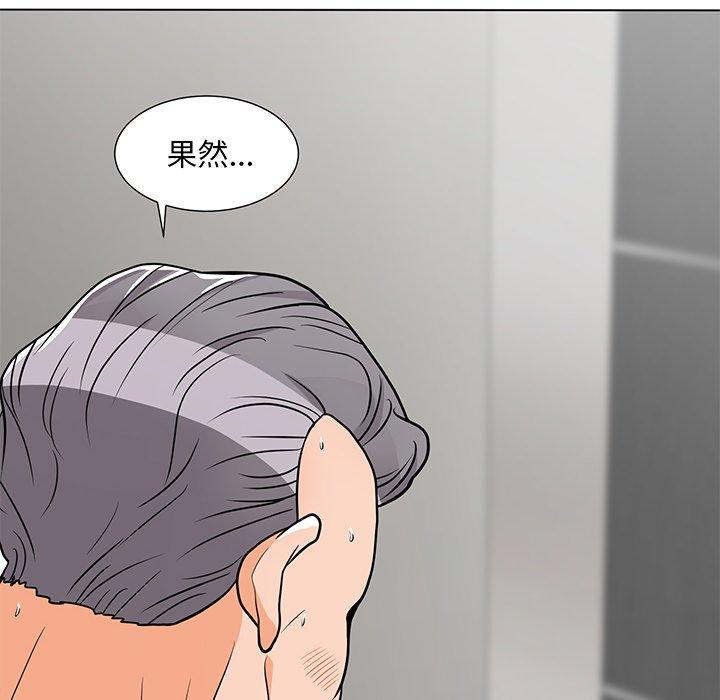 《儿子的乐园》漫画 第9话