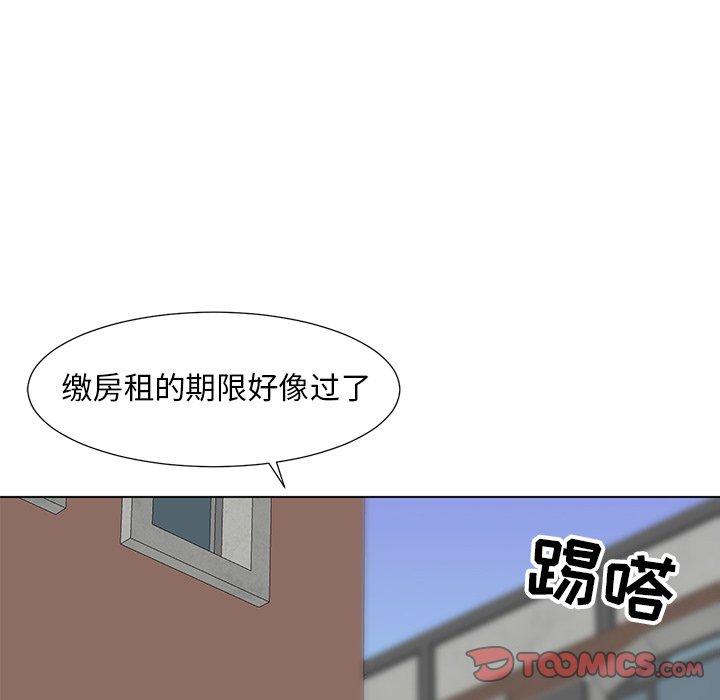 《儿子的乐园》漫画 第9话