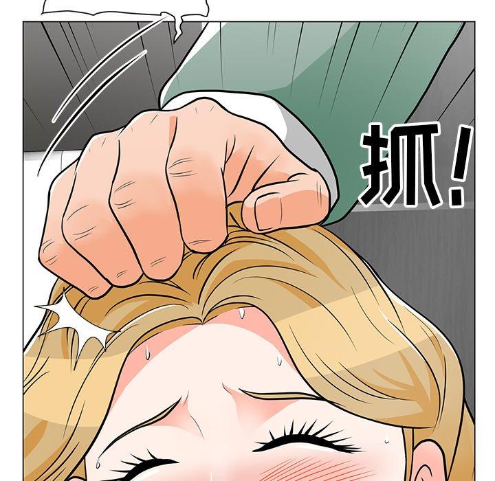 《儿子的乐园》漫画 第9话