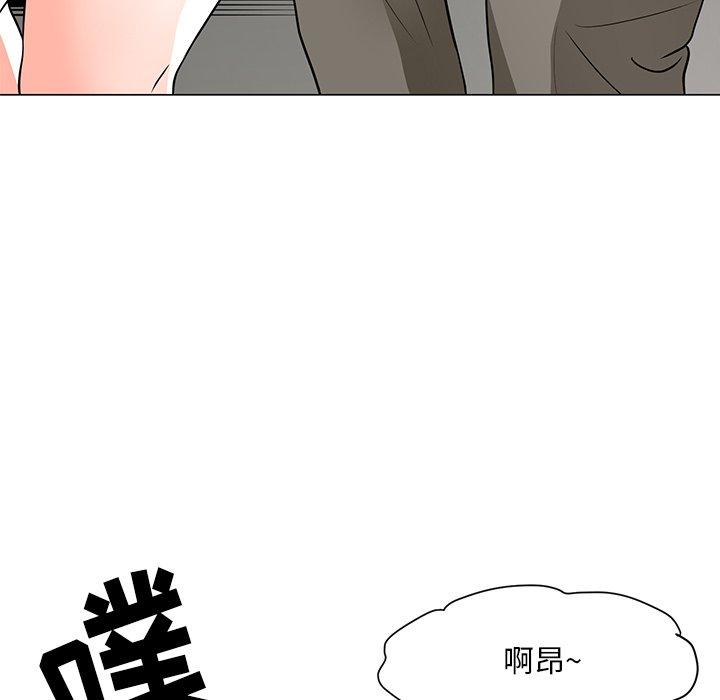 《儿子的乐园》漫画 第9话