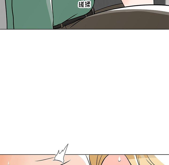 《儿子的乐园》漫画 第9话