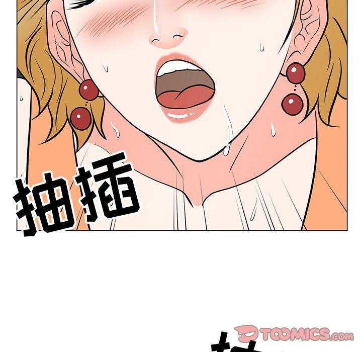 《儿子的乐园》漫画 第9话