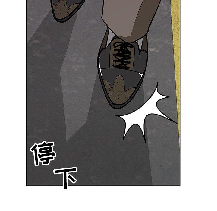 《儿子的乐园》漫画 第9话