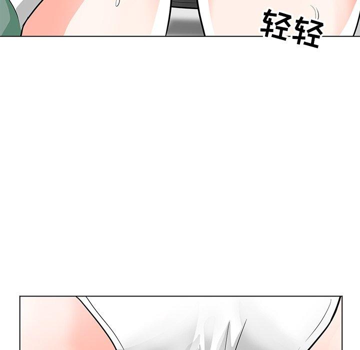 《儿子的乐园》漫画 第9话