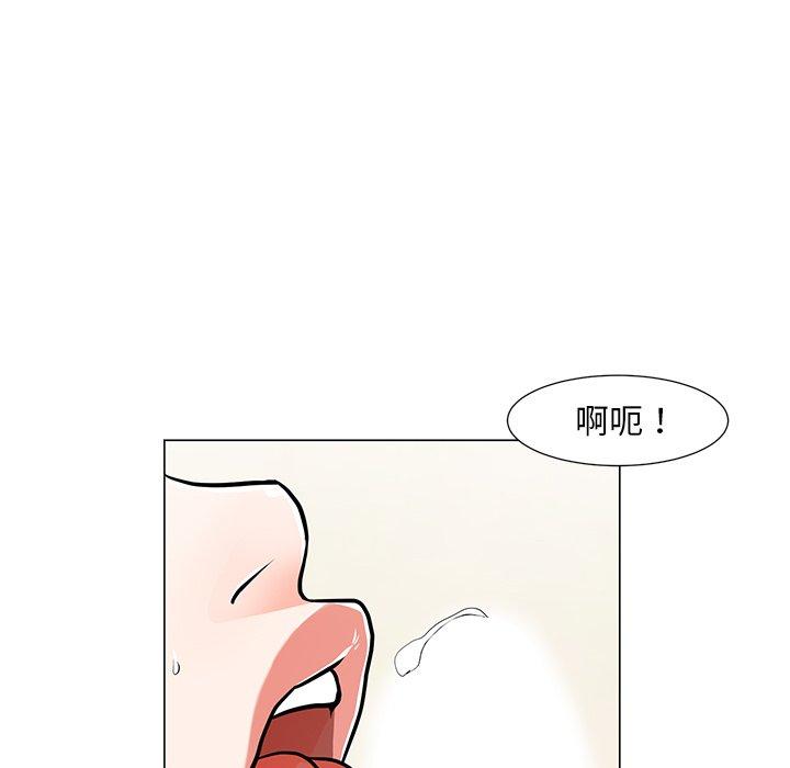 《儿子的乐园》漫画 第9话