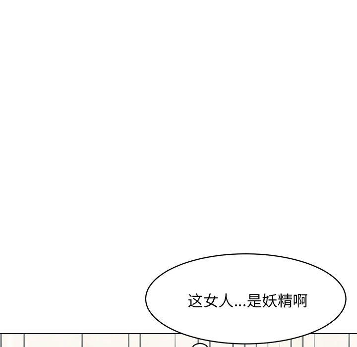 《儿子的乐园》漫画 第9话