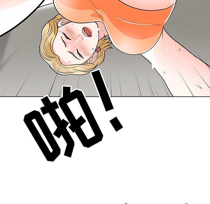 《儿子的乐园》漫画 第9话
