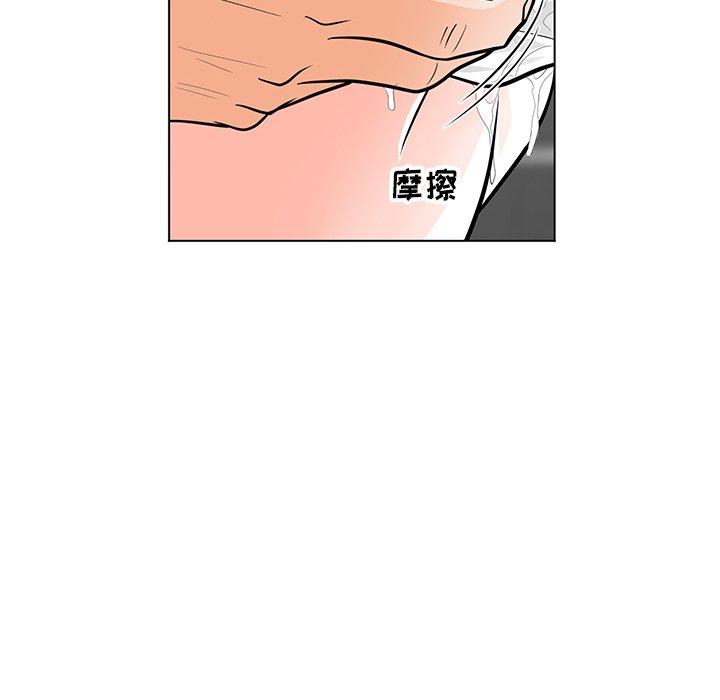 《儿子的乐园》漫画 第9话